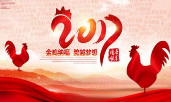 尚泰喜迎春節(jié)假！過年裝修不“打烊”！