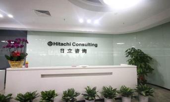 不懼比稿！日立咨詢深圳辦公室裝修設(shè)計提案，尚泰裝飾脫穎而出