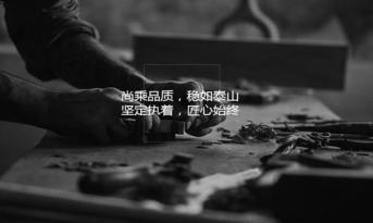 ?；浘ぃ捍蛟炀忿k公空間 筑就尚泰裝飾品牌榮耀