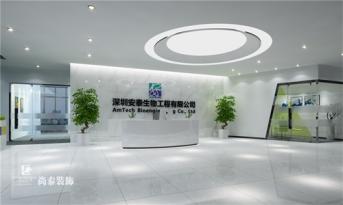 高科技智慧園區(qū)一股不可忽視的新生力量，1800㎡安泰生物辦公室設(shè)計(jì)