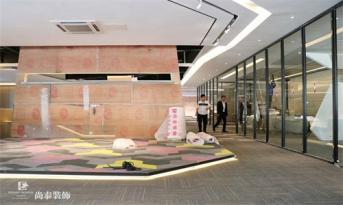 3000㎡尚泰裝飾集團(tuán)產(chǎn)業(yè)研發(fā)基地展廳，先睹為快！