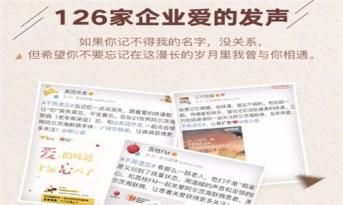 尚泰公益 | 傳遞溫暖，我們在行動(dòng)
