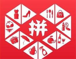 “拼多多”式的辦公室裝修，沒有對(duì)比就沒有傷害！
