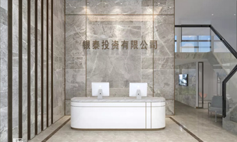 投資公司辦公室裝修設(shè)計，引領(lǐng)投資風(fēng)采