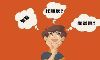 辦公室裝修該找熟人還是陌生人，看完我沉默了