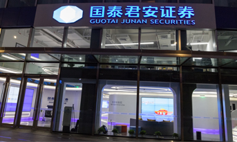 辦公室裝修實(shí)景圖 | 尚泰為國泰君安打造 314㎡ 簡(jiǎn)約、時(shí)尚辦公空間