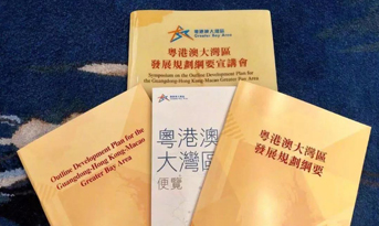 粵港澳大灣區(qū)來(lái)臨，怎么看深圳的寫(xiě)字樓市場(chǎng)？