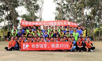 新年第一課丨增長是公司唯一的任務(wù)，成長是人生唯一的功課