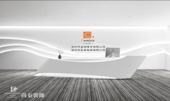 辦公室如何裝修？
