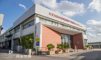 自由、開放、創(chuàng)造效率，6000㎡尚享夢工坊邀您入駐！