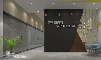 辦公室前臺(tái)裝修怎么布局？