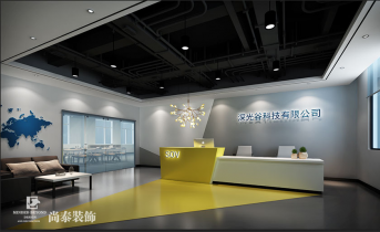 如何選擇辦公室裝修燈光和燈具，提升工作氛圍？